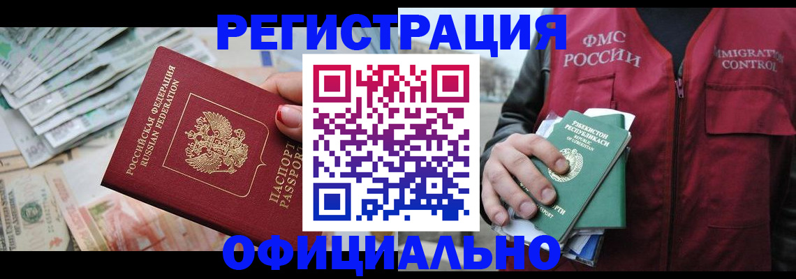 регистрация для дет. сада в Киржаче